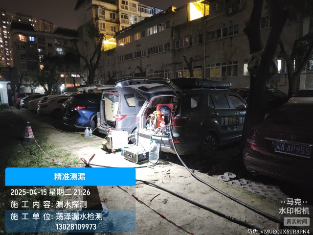 芷江侗族自治县消防水管漏水检测维修公司电话